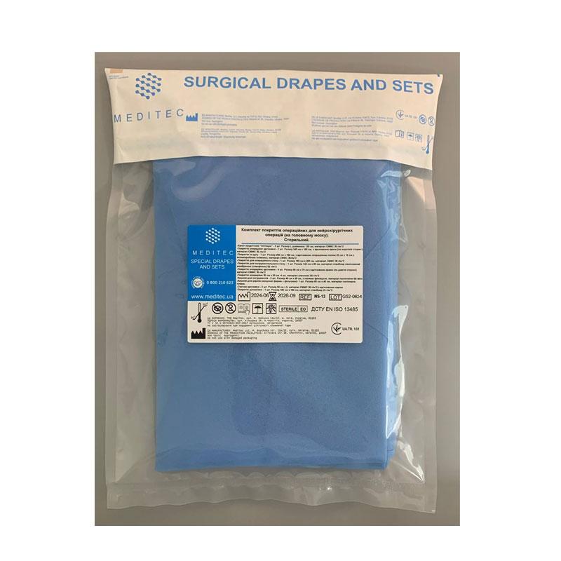 NS-13 Комплект покриттів операційних для нейрохірургічних операцій (на головному мозку). NS-13 «Meditec®» Стерильний.